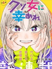 日剧亲嘴视频 纯爱接吻