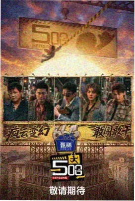 综艺亲嘴视频 名场面接吻
